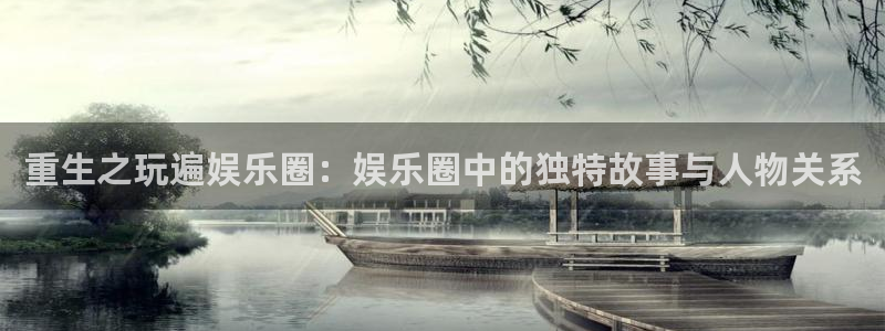 金银河官网