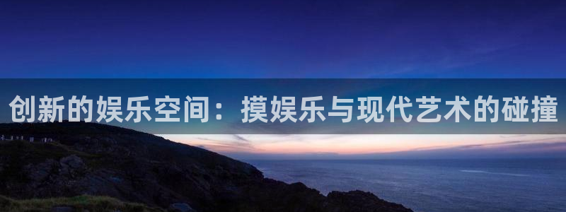 澳门银银河官网