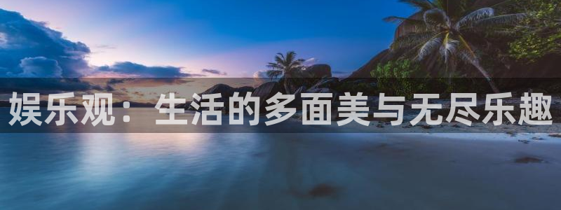 最新银河官网